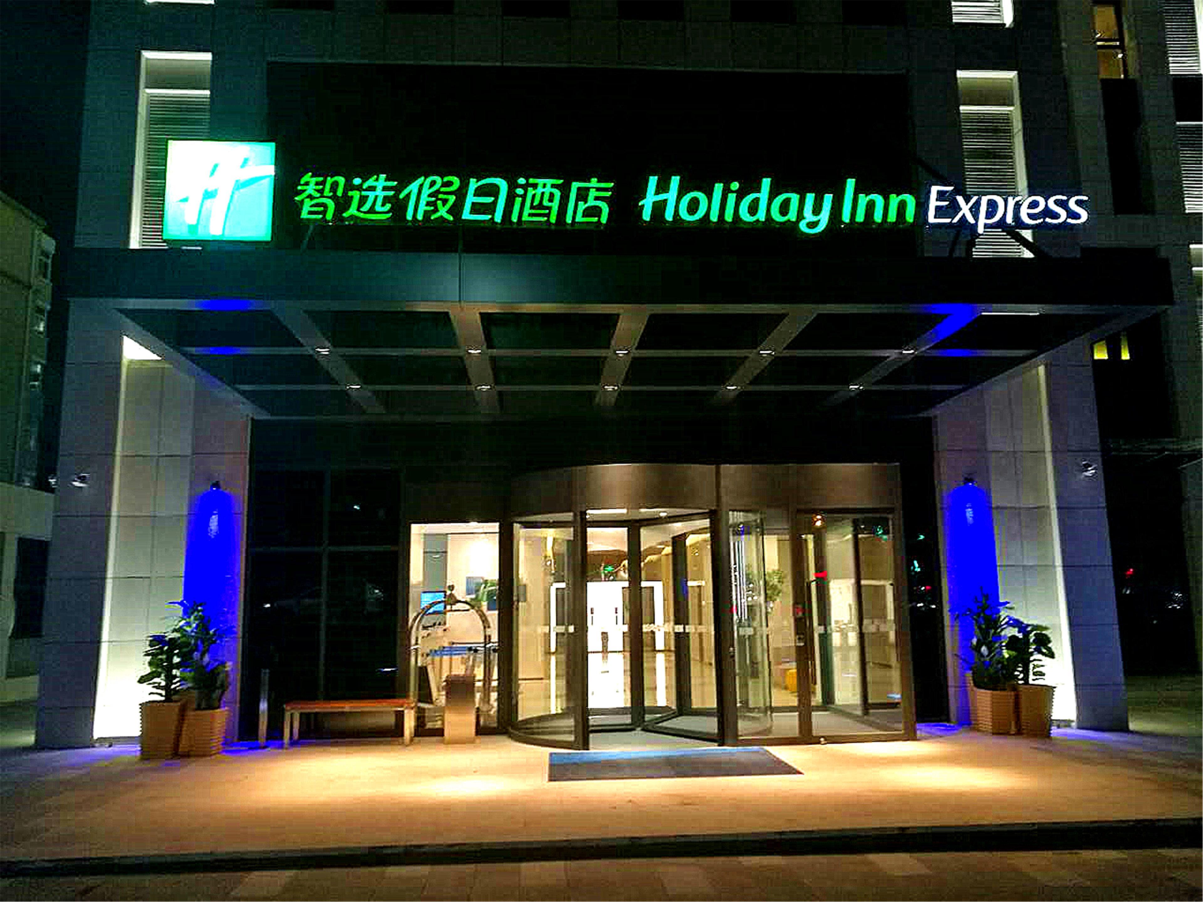 Holiday Inn Express Zhangjiakou Park View, An Ihg Hotel Exteriér fotografie